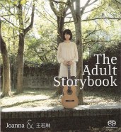 Joanna Wang -The Adult Storybook